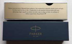Tabliczka z grawerem do pudełka Parker IM Core oraz Urban Core (najnowsza kolekcja).